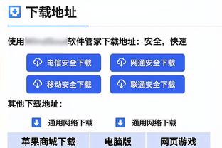 被限制了！祖巴茨出战24分钟 8中4得到9分11板&正负值-20